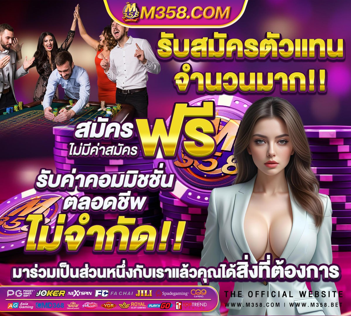 เว็บ slotรวมค่าย